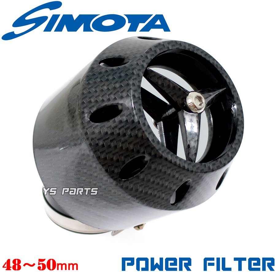 SIMOTA高性能パワーフィルター50mmカーボン FTR223/FTR250/250TR/KDX200SR/KDX125SR/SR400/SR500/セロー225等のPWKビッグキャブ化にの画像1