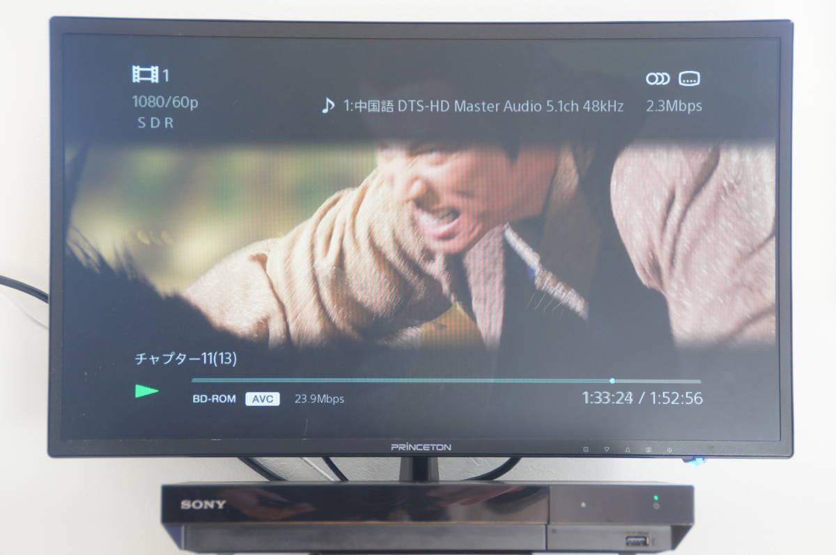 SONY UBP-X700 ソニー Ultra HD Blu-ray対応 ブルーレイディスク SONY UBP-X700 ソニー Ultra HD Blu-ray対応 ブルーレイディスク