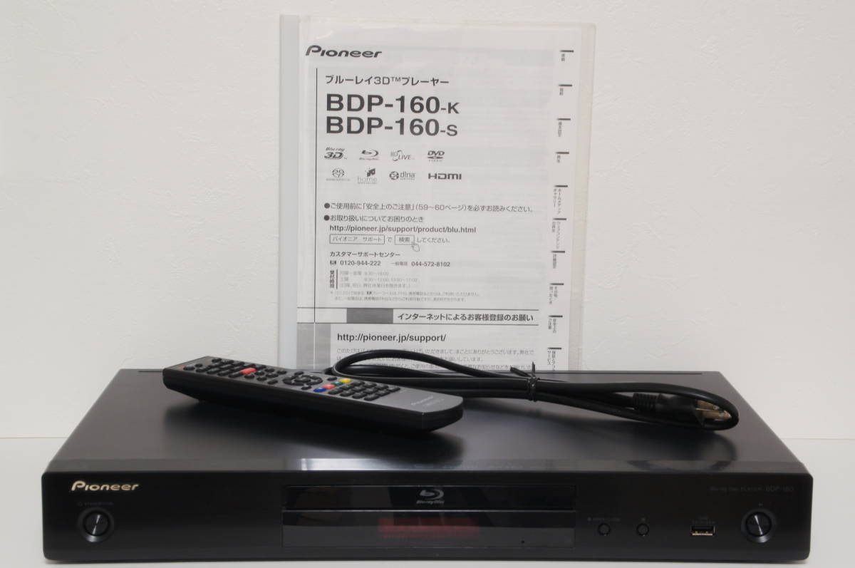 Pioneer パイオニア BDP-160-K ブルーレイディスクプレーヤー | nate 