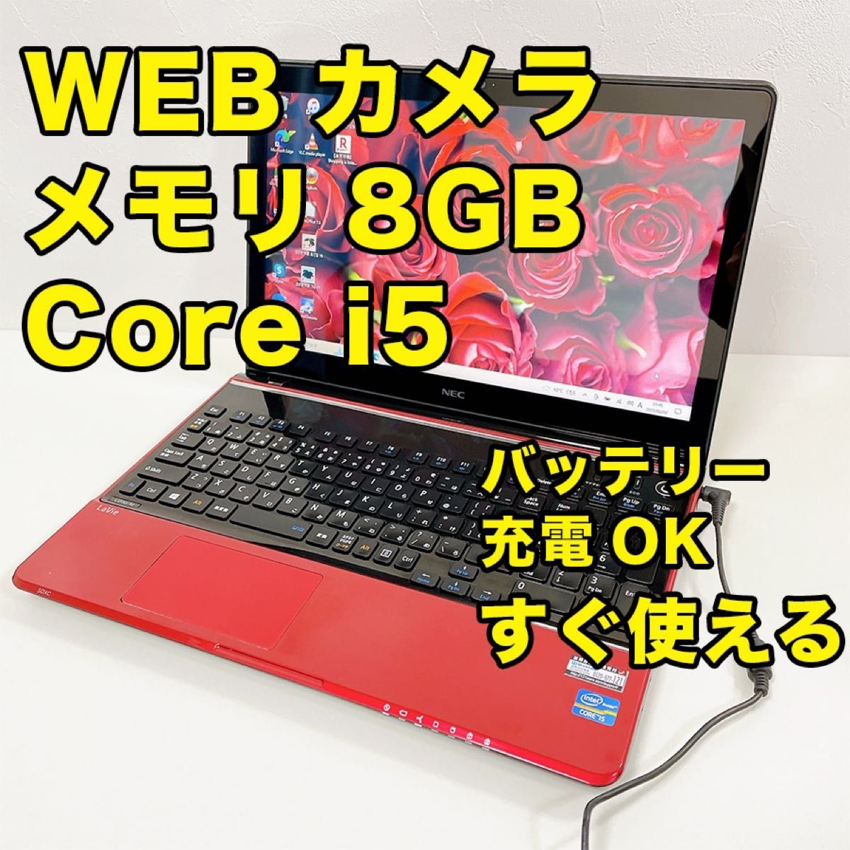 NEC LaVie LS550/D ノートパソコン Yahoo!フリマ（旧）-