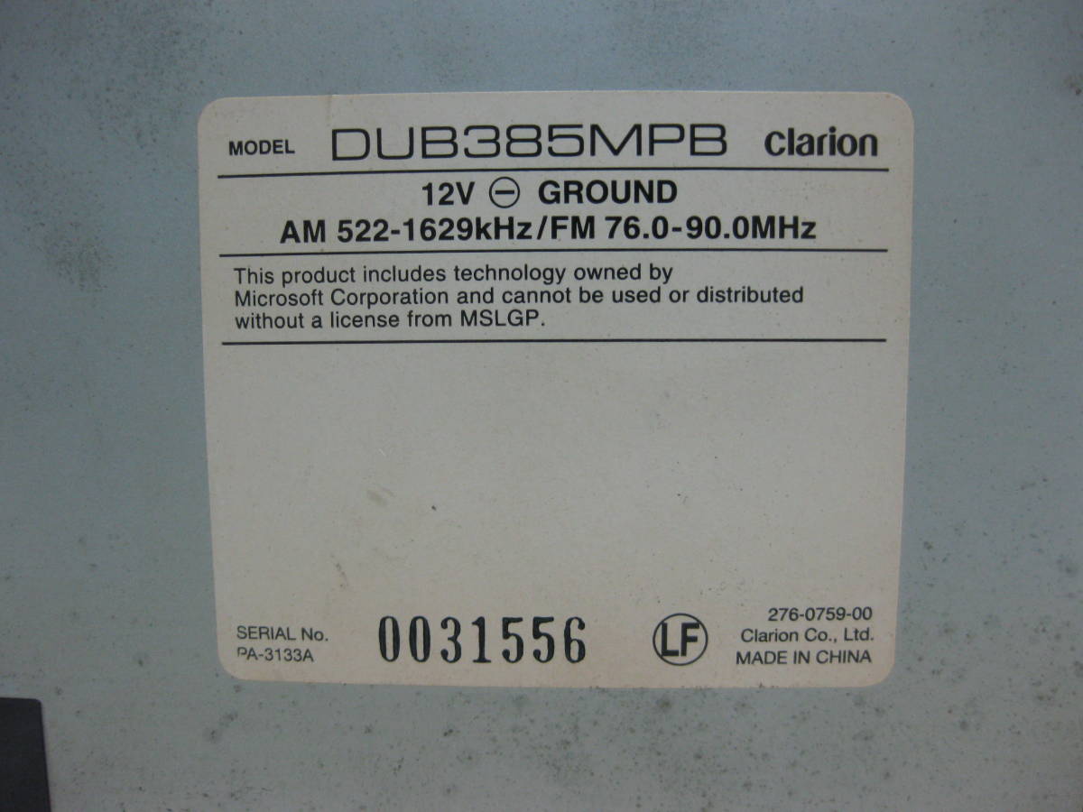 K-1158 Clarion Clarion DUB385MPB MP3 USB front AUX 2D size CD deck breakdown goods 