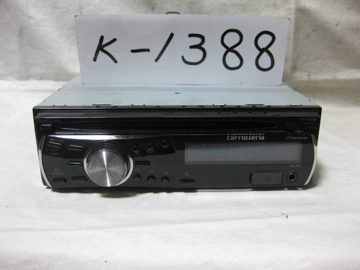 K-1388 Carrozzeria Caro . задний DEH-550 MP3 передний USB AUX 1D размер CD панель неисправность товар 