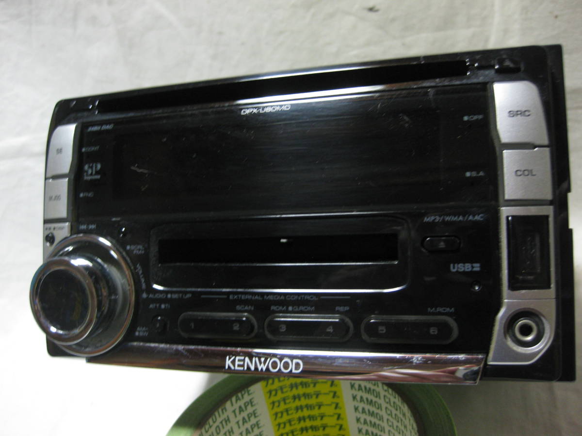 K-1527　KENWOOD　ケンウッド　DPX-U60MD　MP3　MDLP　フロント USB AUX　2Dサイズ　CD&MDデッキ　故障品_画像2