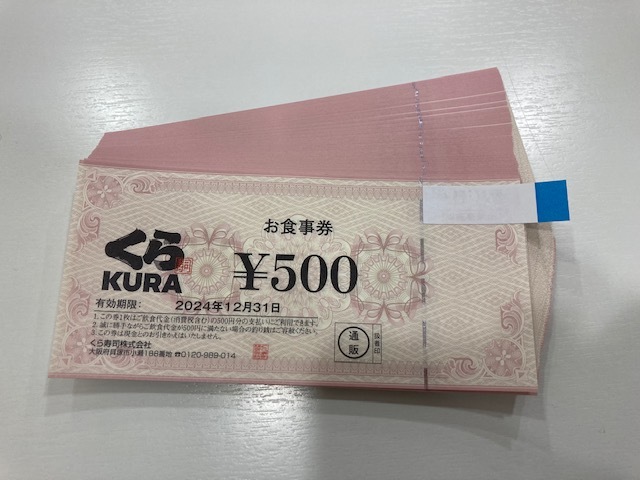 NEW ARRIVAL】 ヤフオク! - くら寿司 KURA お食事券 額面500円 × 50枚