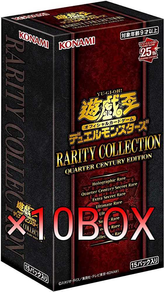 遊戯王OCG デュエルモンスターズ RARITY COLLECTION -PREMIUM GOLD