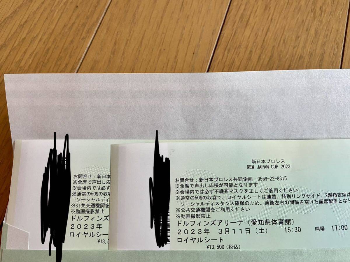 新日本プロレス 3/11 愛知県体育館 ペアチケット|PayPayフリマ