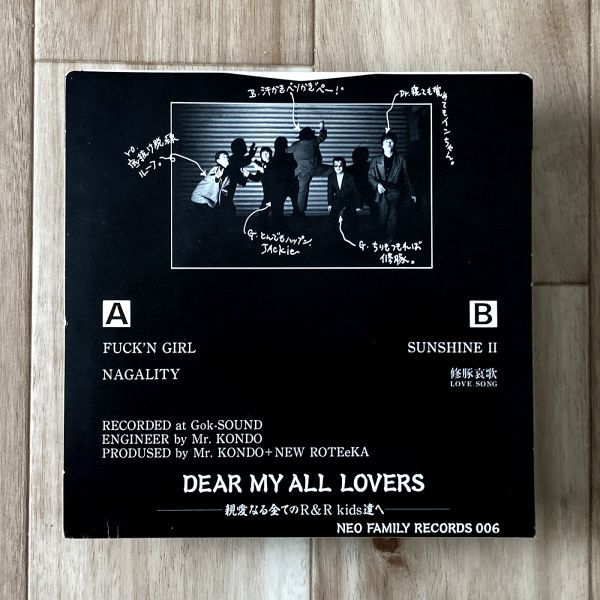 【JPN盤/7EP】NEW ROTEeKA ニュー・ロティカ / Dear My All Lovers ■ Neo Family Records / N.F.R-006 / パンク_画像3