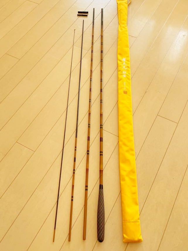 普天元 独歩 12尺 ヘラブナ竿 へら竿 SHIMANO シマノ 釣竿
