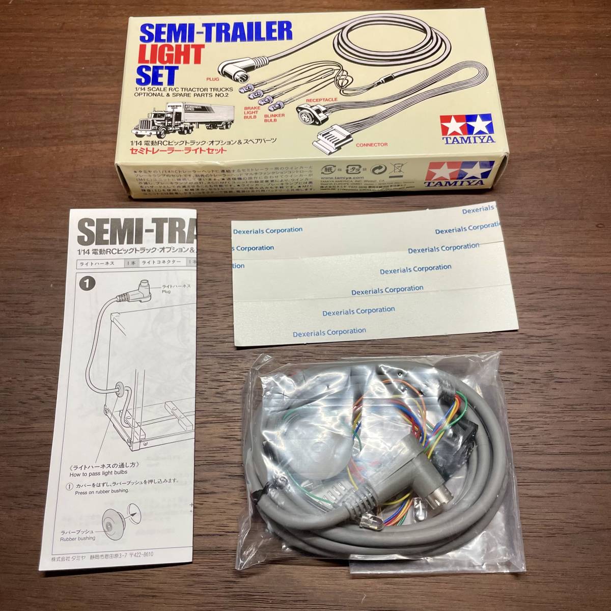 新着 タミヤ 1 14 電動RC セミトレーラー ライトセット staronegypt.com.eg