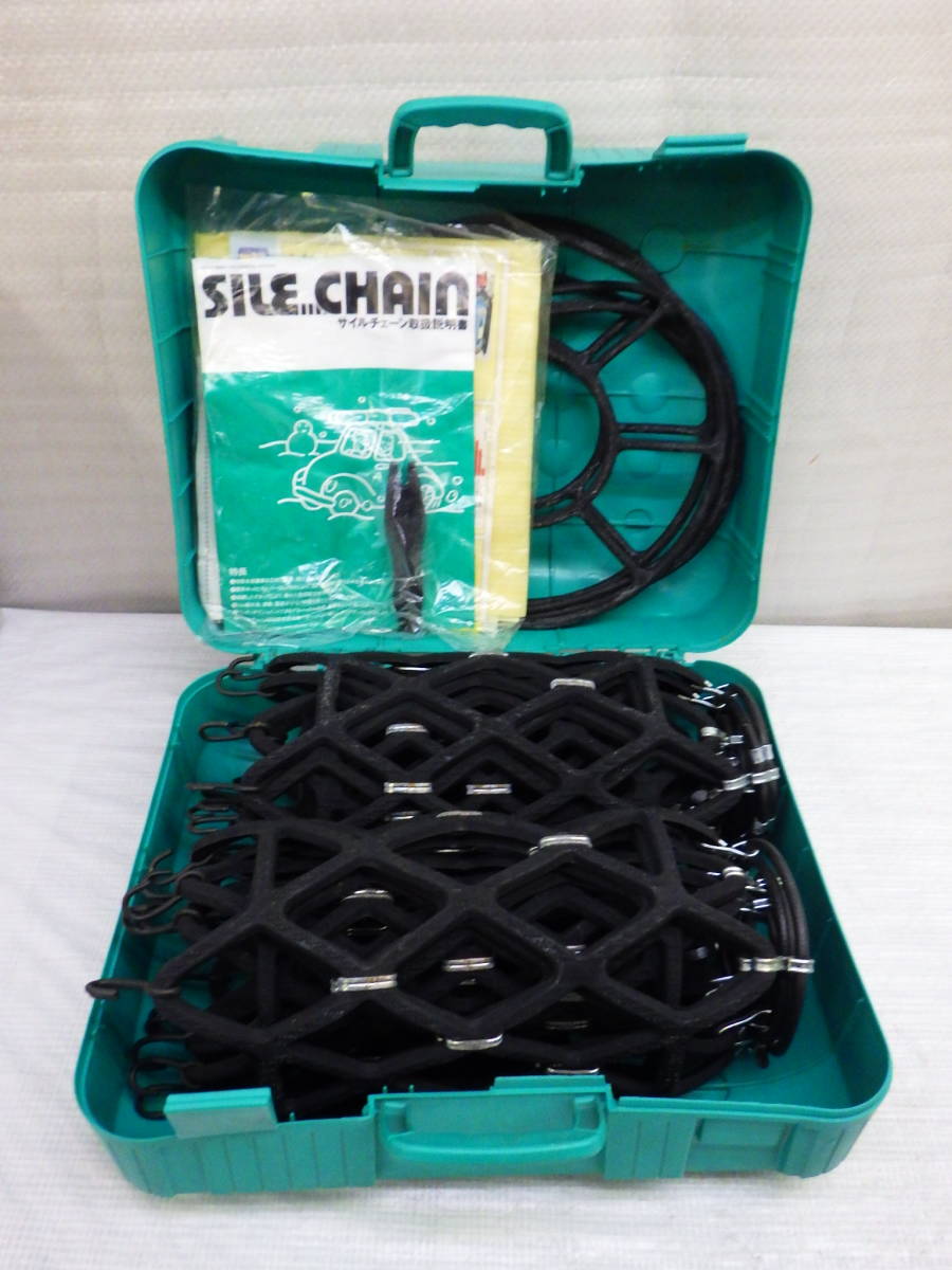  tire chain non metal sile chain SILE CHAIN RV RV-12A(Z) 205R14 215/70R15 235/60R15 215/60R16 215/65R15