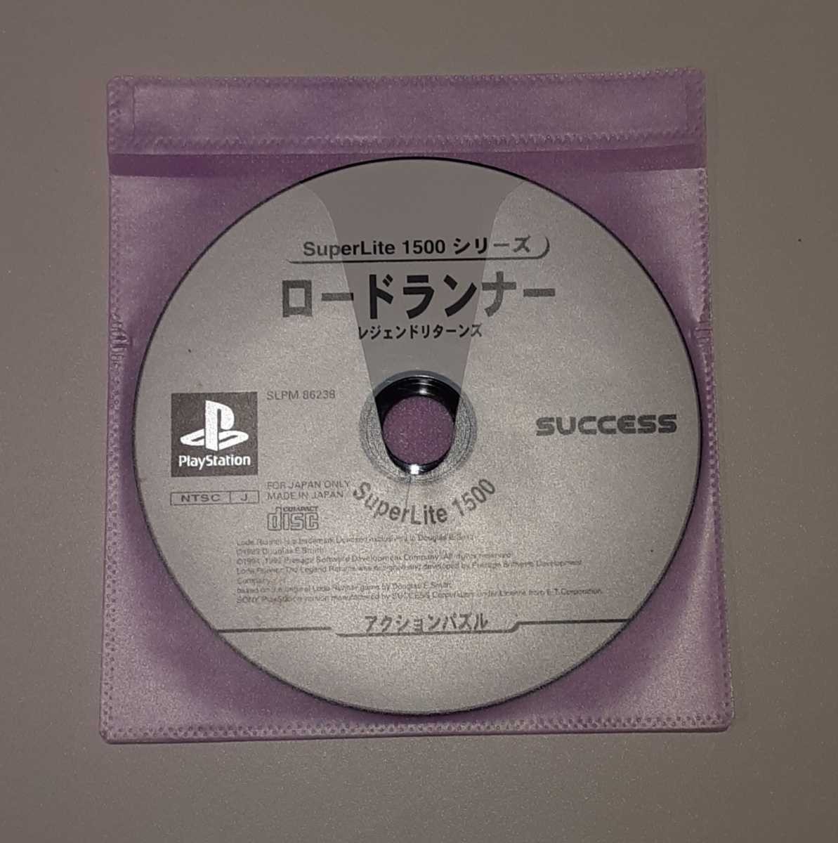 SuperLite1500 series Roadrunner Legend return zSONY PlayStation game soft Sony PlayStation PS1 PlayStation 1