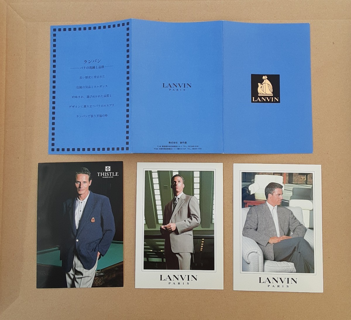 【未使用】LANVIN パリス ポストカード 3枚入り セット ランバン パリス 写真 絵はがき レア 雑貨 コレクション レトロ_画像1