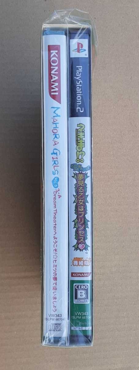 PS2ソフトネギま!?どりーむたくてぃっく夢見る乙女はプリンセス舞姫
