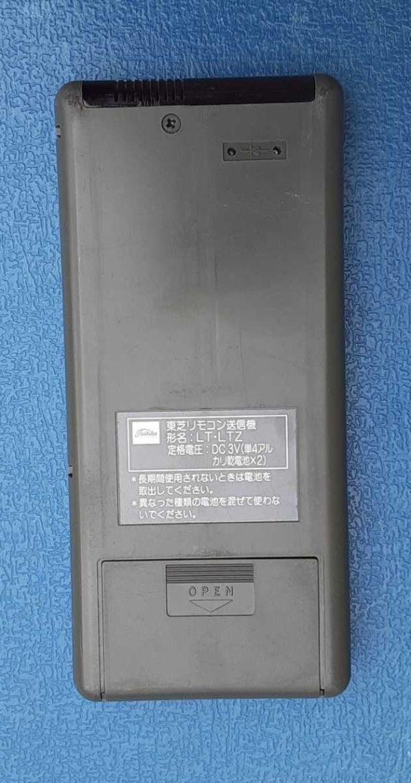 TOSHIBA エアコン用リモコン LT・LTZ 東芝エアコン リモコン(リモコン