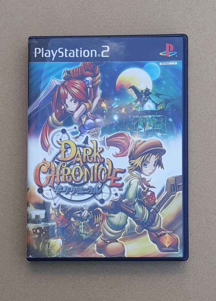 ダーククロニクル SONY プレイステーション2 ゲーム ソフト DARK CHRONICLE ソニー PlayStation2 おもちゃ PS2 プレステ2_画像1