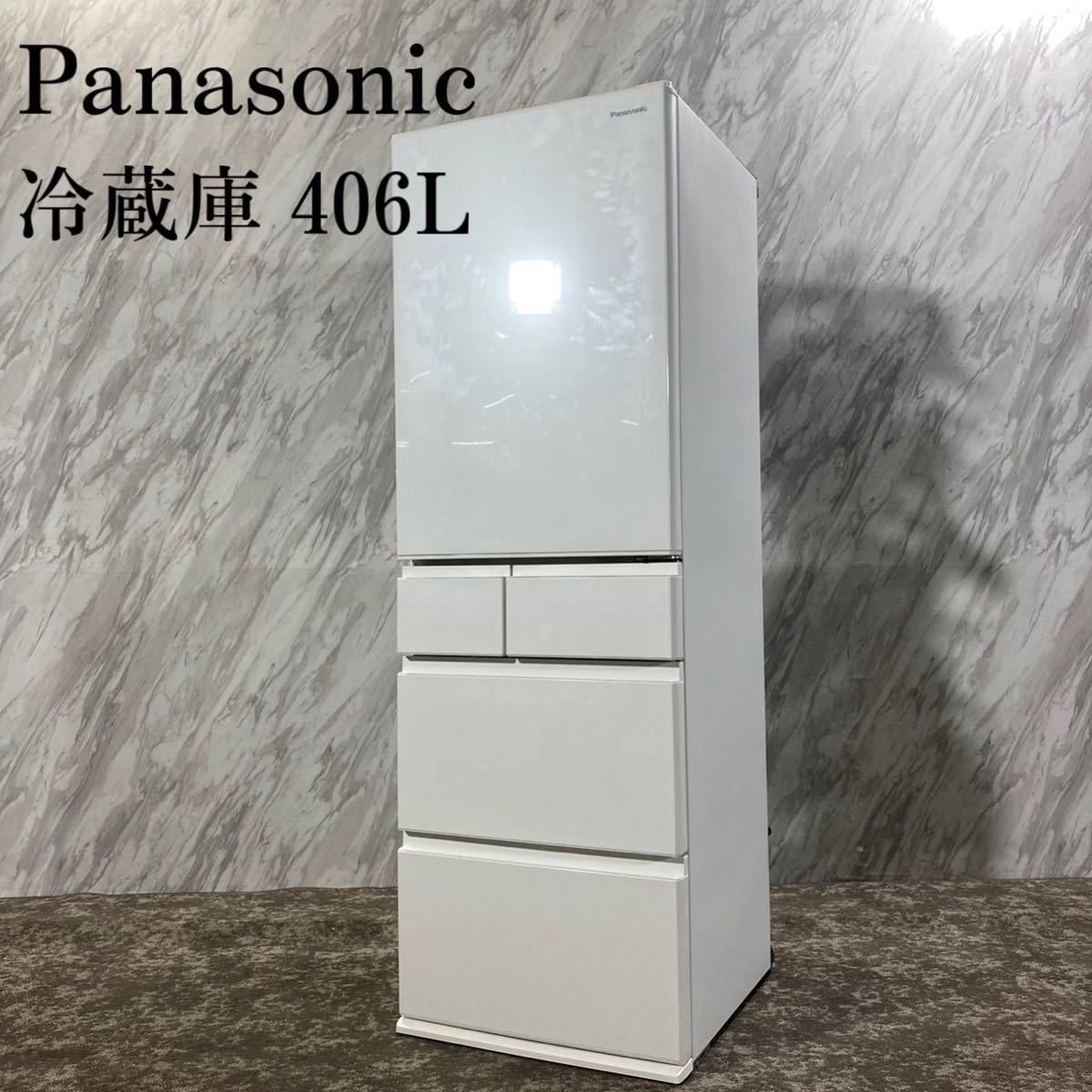 今季一番 Panasonic 冷蔵庫 NR-E417EX-W 406L 家電 D357 veme.fi
