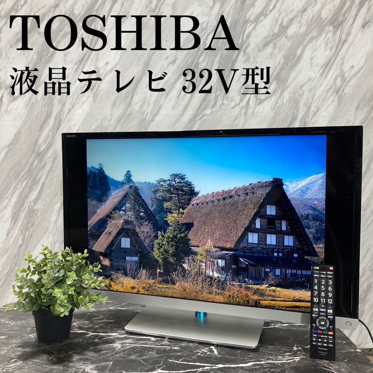 ヤフオク! - TOSHIBA 東芝 液晶テレビ 32G9 32V型 RE