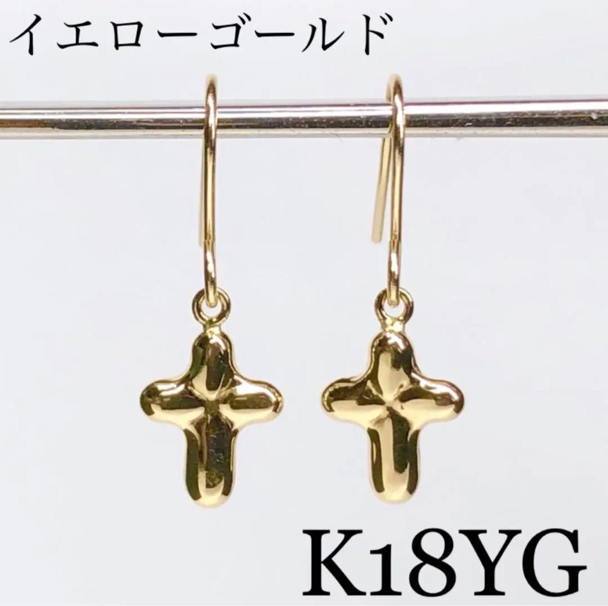 K18 18金 18k フックピアス ペア⑤ www.migotohonda.com.br