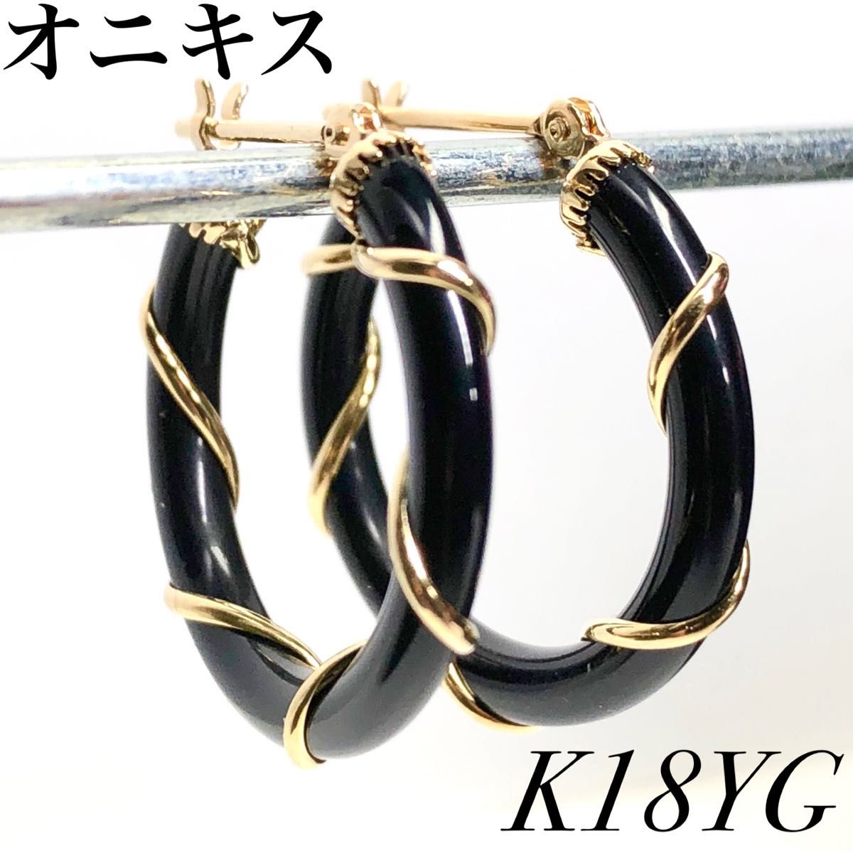 希少!大人気! K18 イエローゴールド 18金 フープ 18k ターコイズ 18k