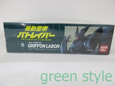  Mobile Police Patlabor 6 S.E.TYPE-J9 GRIFFON LABOR Gris phone Ray bar 1/60 SCALE MODEL KIT Bandai unopened goods 