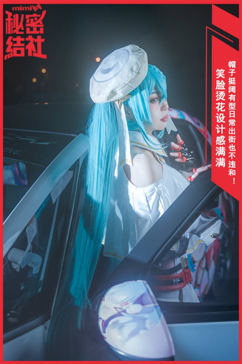 2023初音ミクV+cosplay打歌服miku コスプレ衣装風(旗ウィッグ 靴 2023初音ミクV+cosplay打歌服miku コスプレ衣装風(旗ウィッグ 靴