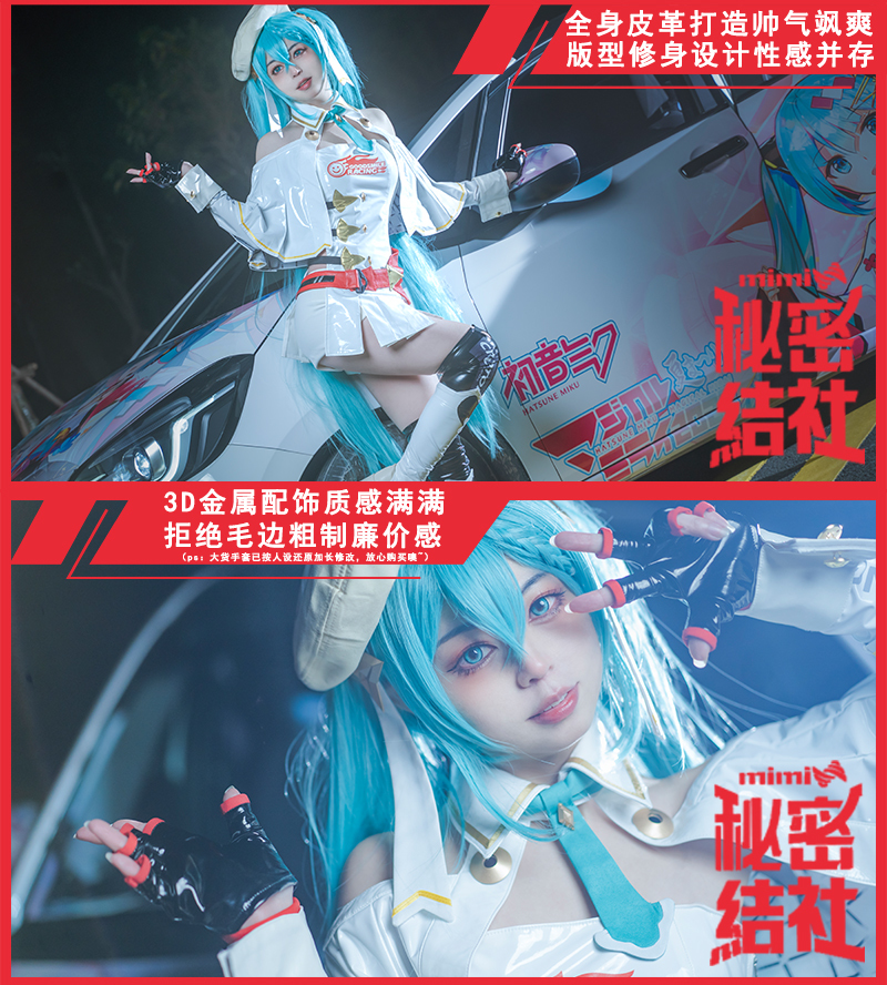 2023初音ミクV+cosplay打歌服miku コスプレ衣装風(旗ウィッグ 靴 2023初音ミクV+cosplay打歌服miku コスプレ衣装風(旗ウィッグ 靴