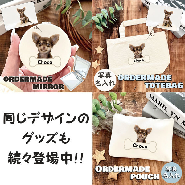 一部予約販売中】【一部予約販売中】手鏡 ネコちゃんオーダー 小物