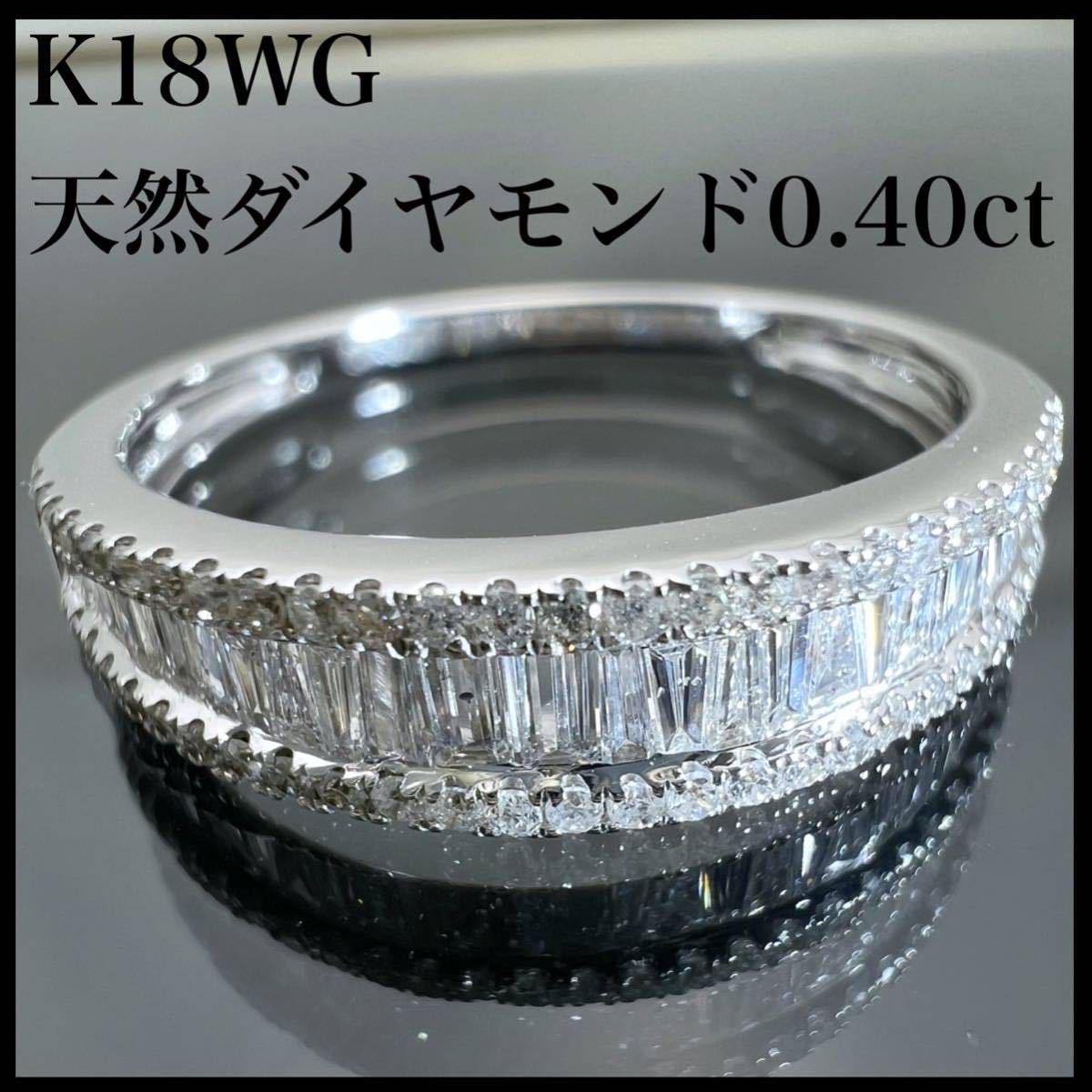 k18WG 天然 ダイヤモンド 0.40ct ダイヤ リング www.mooz.re