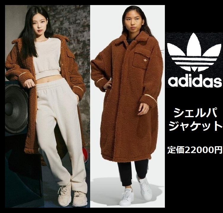 驚きの値段 JENNIE BLACKPINK ロングコート ジャケット フリース