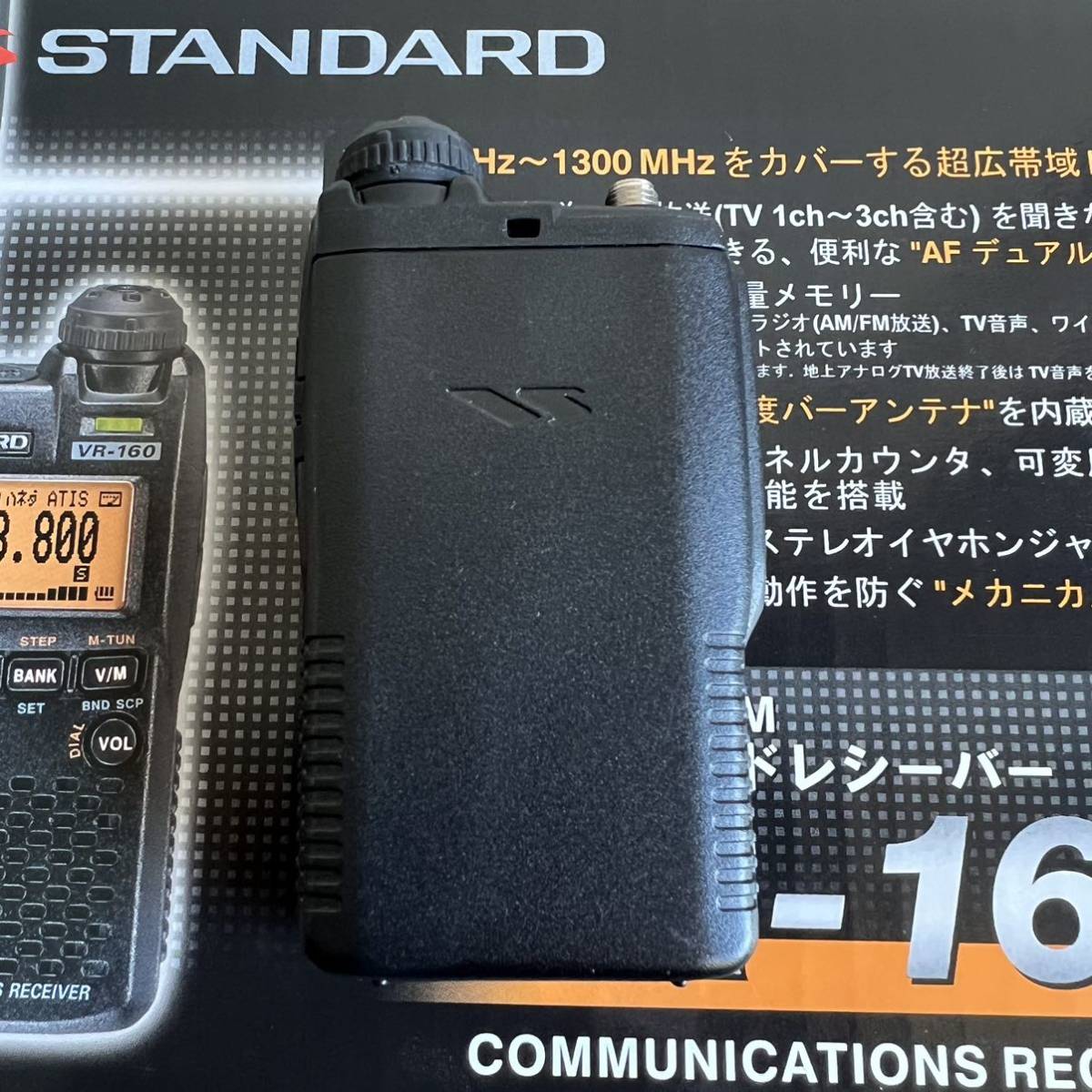 大流行中! 未使用YAESU無線ワイドレシーバーSTANDARD VR-160