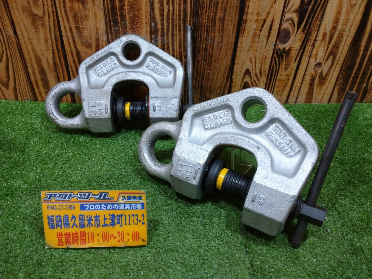 Yahoo!オークション - 中古/動作品 イーグルクランプ ねじ式全 Yahoo!オークション - 中古/動作品 イーグルクランプ ねじ式全