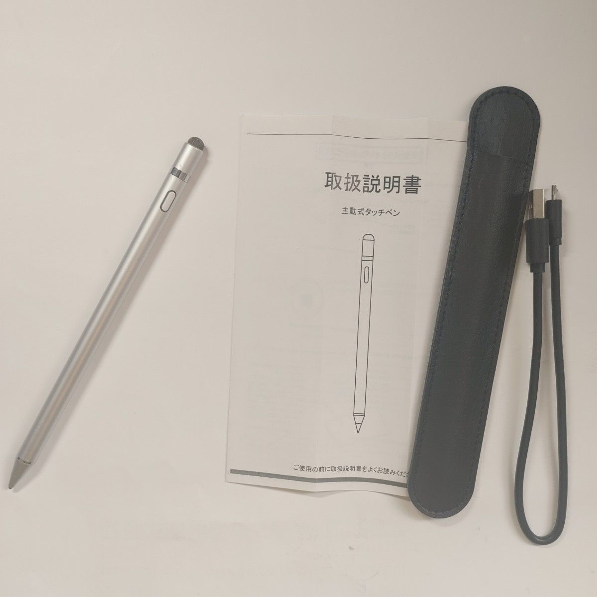 【デジタルペイントに】充電式 タッチペン スマートフォン タブレット 対応 シルバー 充電式 極細 USB スタイラスペン 快適