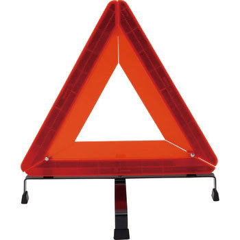  mono Taro made new goods unused triangle stop display board folding type independent ( triangle stop warning reflection triangle display display tools and materials )