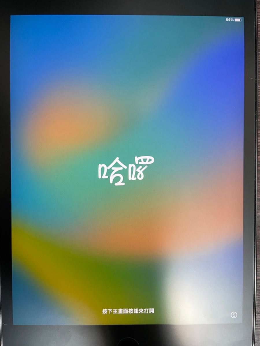 iPad mini 第5世代 64GB Wi-Fiモデル スペースグレイ|Yahoo!フリマ