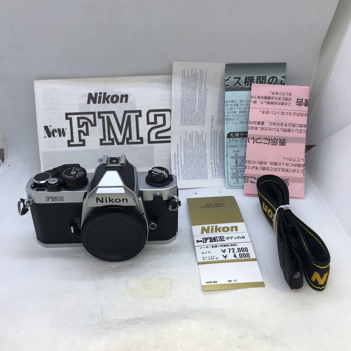 時間指定不可 Nikon NEW FM2 完動品 econet.bi