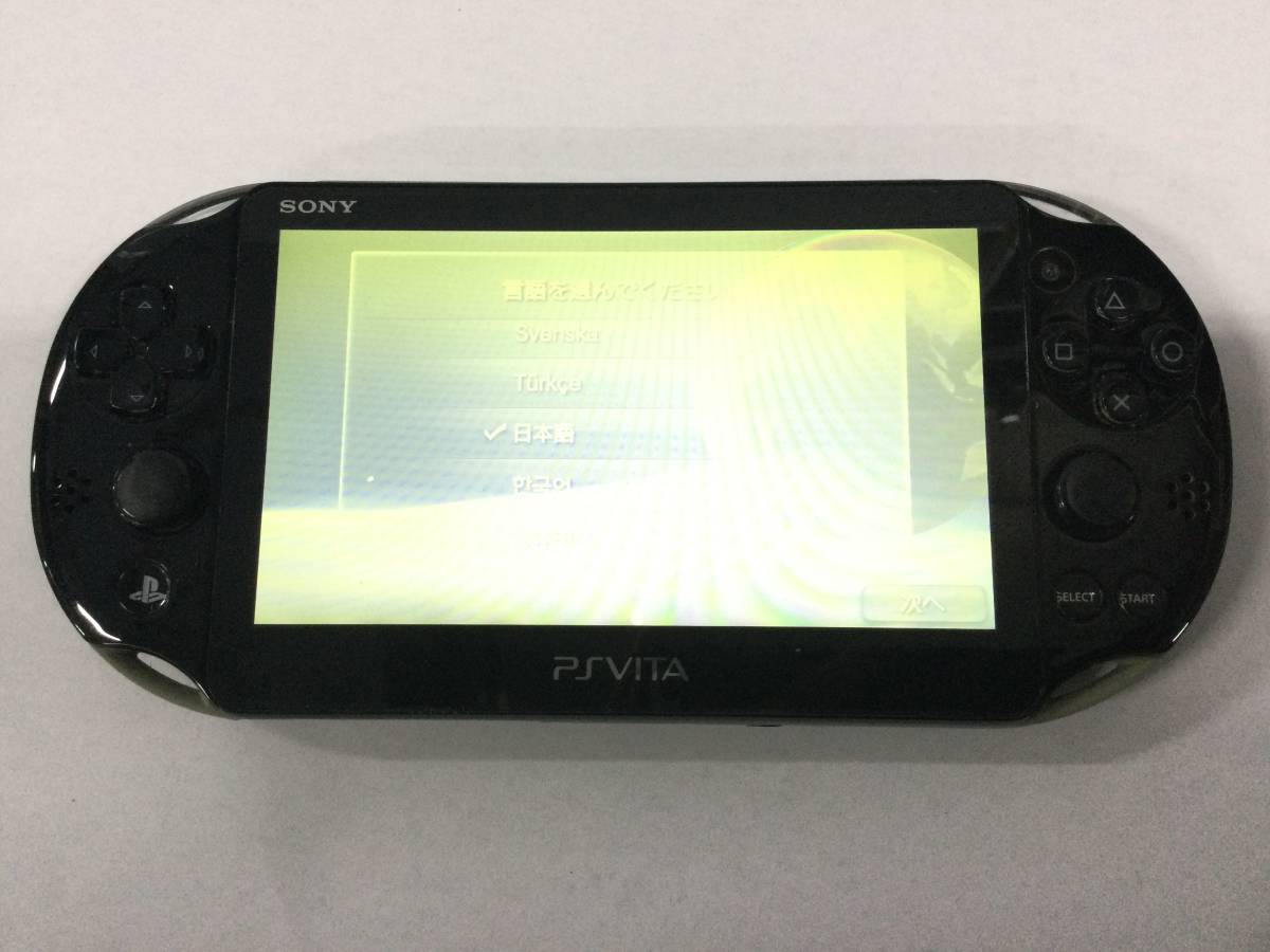 ふるさと納税 匿名配送 PSvita PCH-2000 ゴッドイーター2 本体のみ