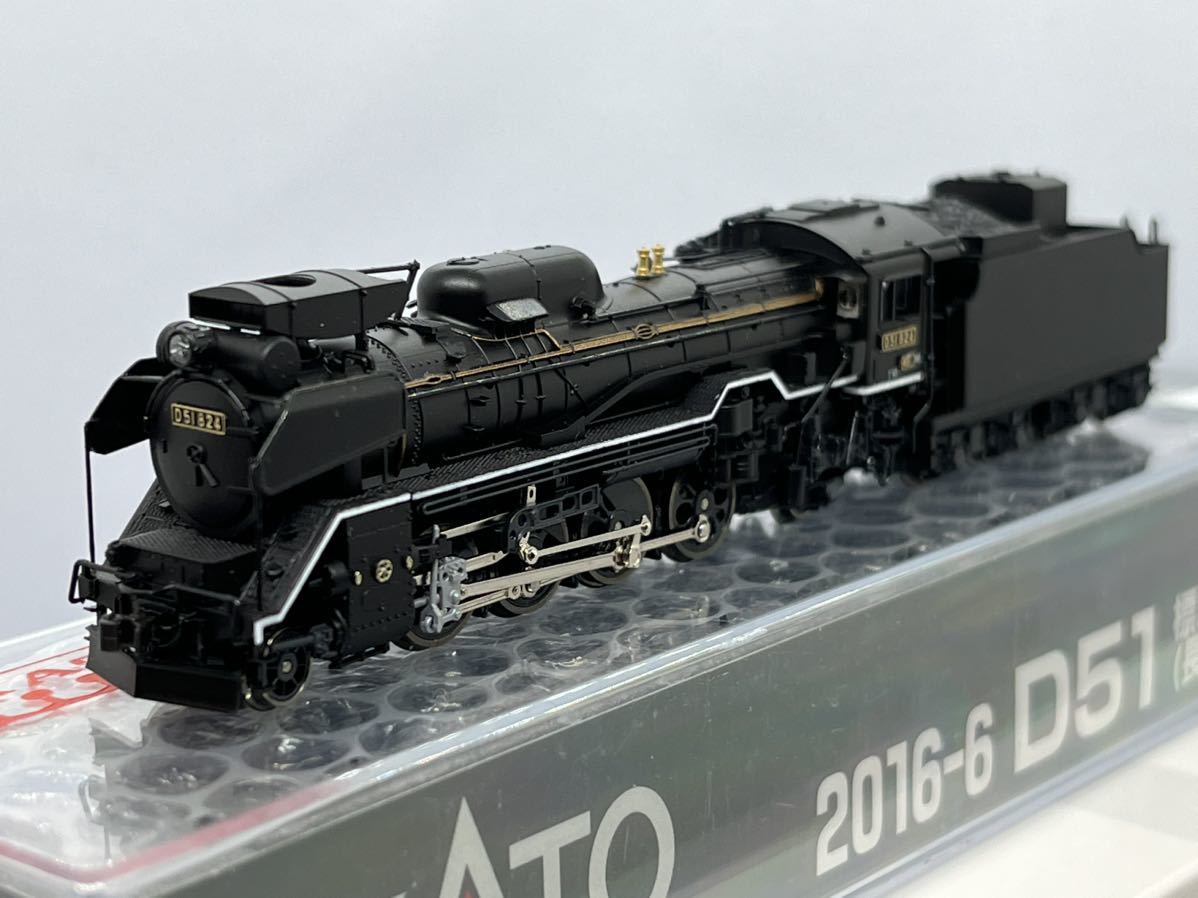 Yahoo!オークション - D51824号機長工デフテンダー重油タンク Yahoo!オークション - D51824号機長工デフテンダー重油タンク