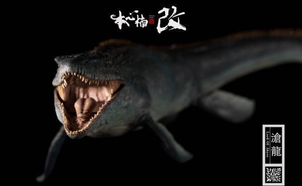 本心楠改 モササウルス Yahoo!オークション - 本心楠改 Nanmu 1/35 サイズ モササウルス