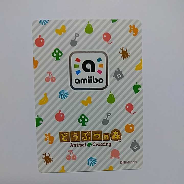 アミーボカード「SP 209 セイイチ」3弾/とびだせどうぶつの森/amiibo/任天堂/Nintendo Switch/amiiboカード どうぶつのamiibo森カード_画像2