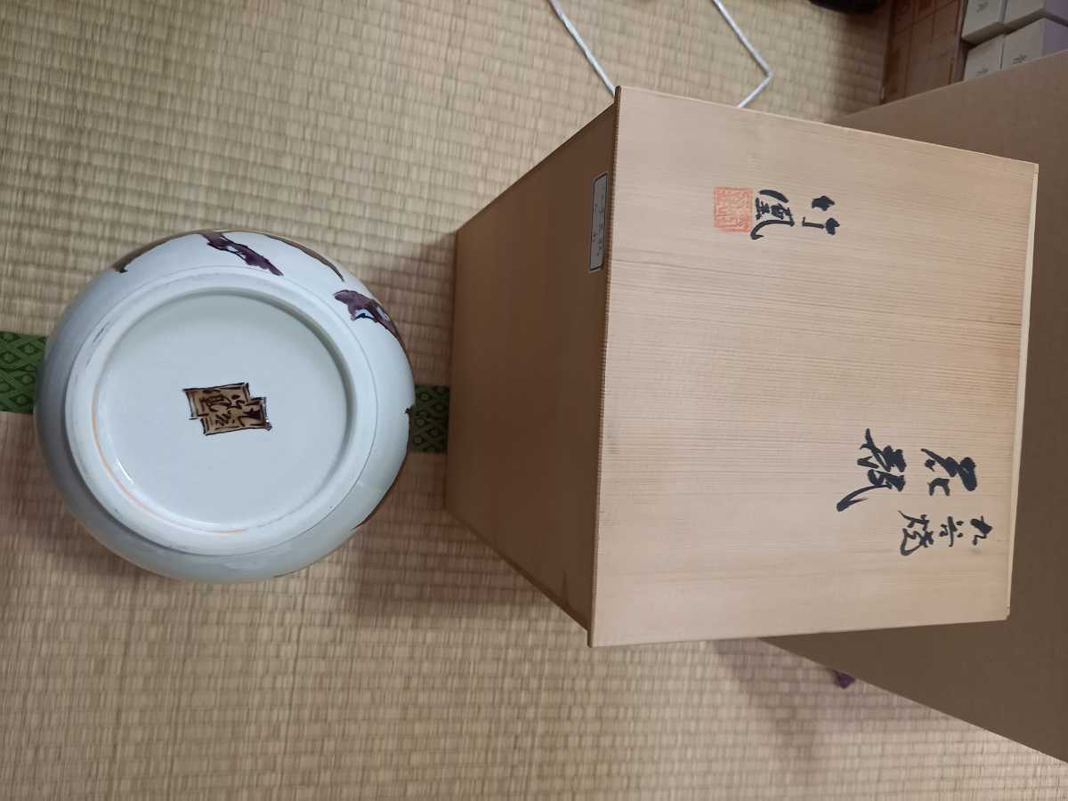 竹鳳作びわ花瓶(九谷焼)であります。幅21㎝高さ37㎝です。耳が跳鯉になっており縁起の良い飾り花瓶となっております。派手さがなく上品です