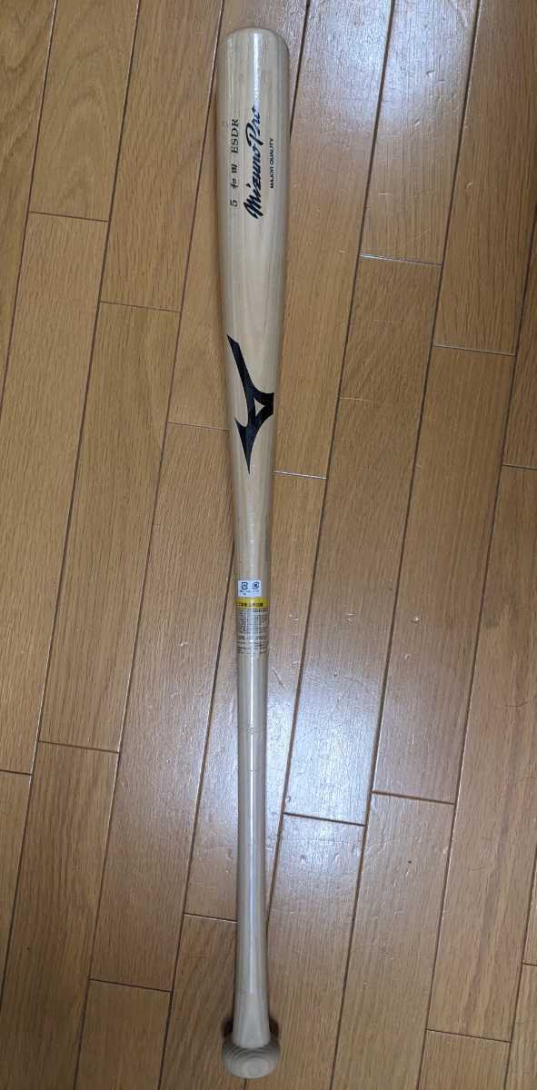 和田一浩　試合用　硬式　木製バット　ミズノプロ