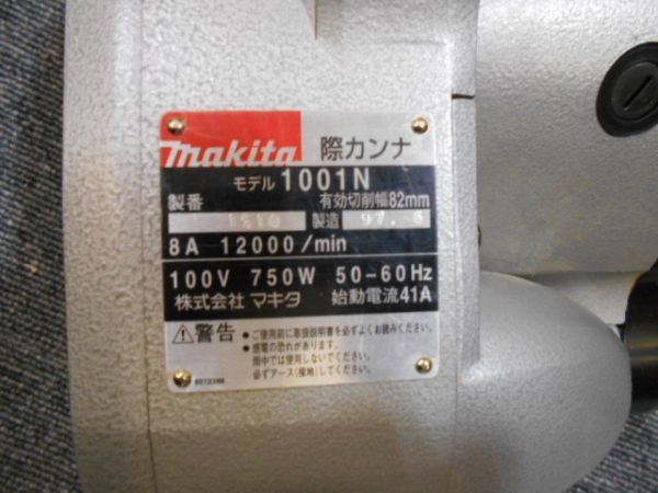 キレイ マキタ☆makita 際カンナ 1001N ☆ | inmarco.ae