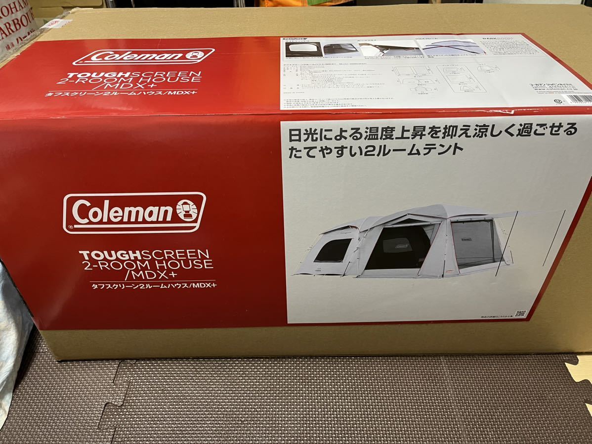 お気に入り】 【お買い得セット】新品未使用コールマン タフスクリーン