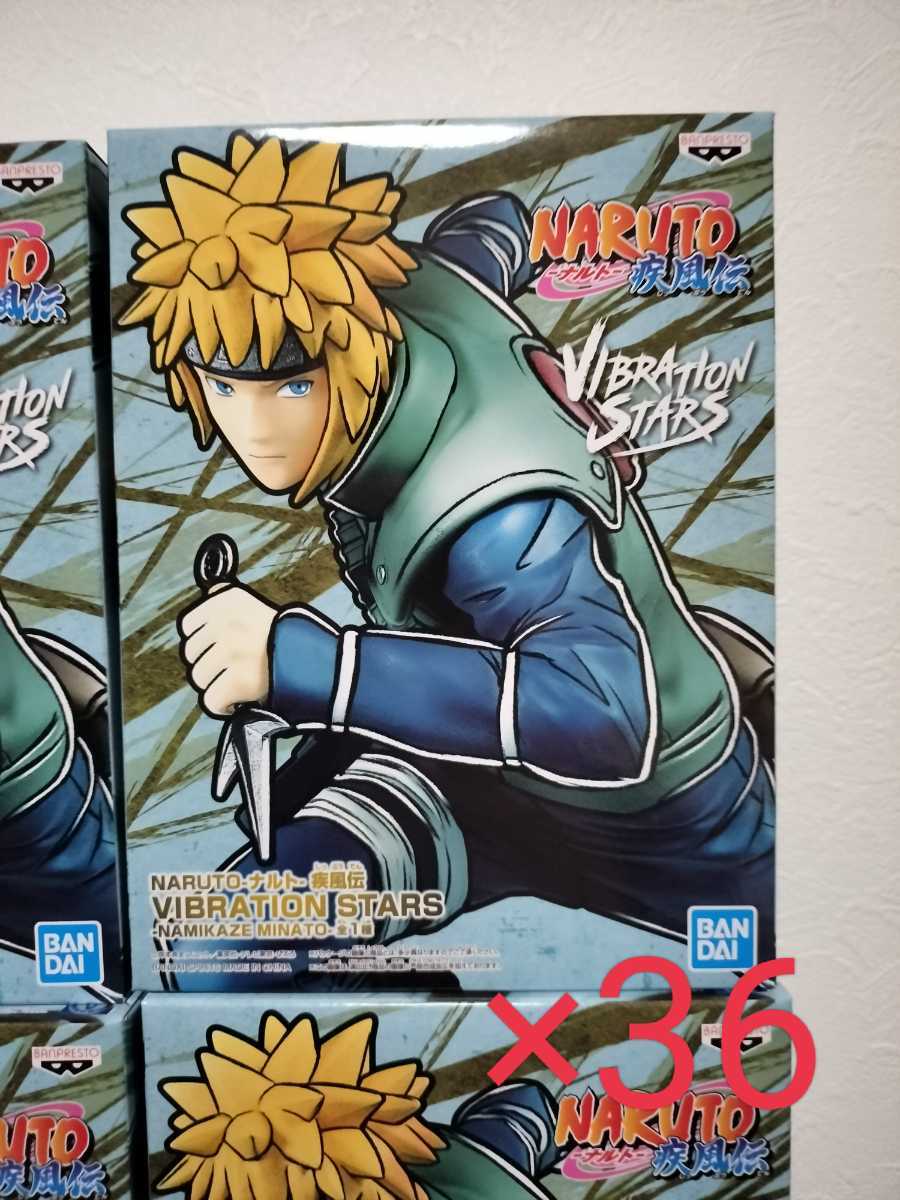 新品未開封 即決 匿名配送 NARUTO VIBRATION STARS ナルト 疾風伝