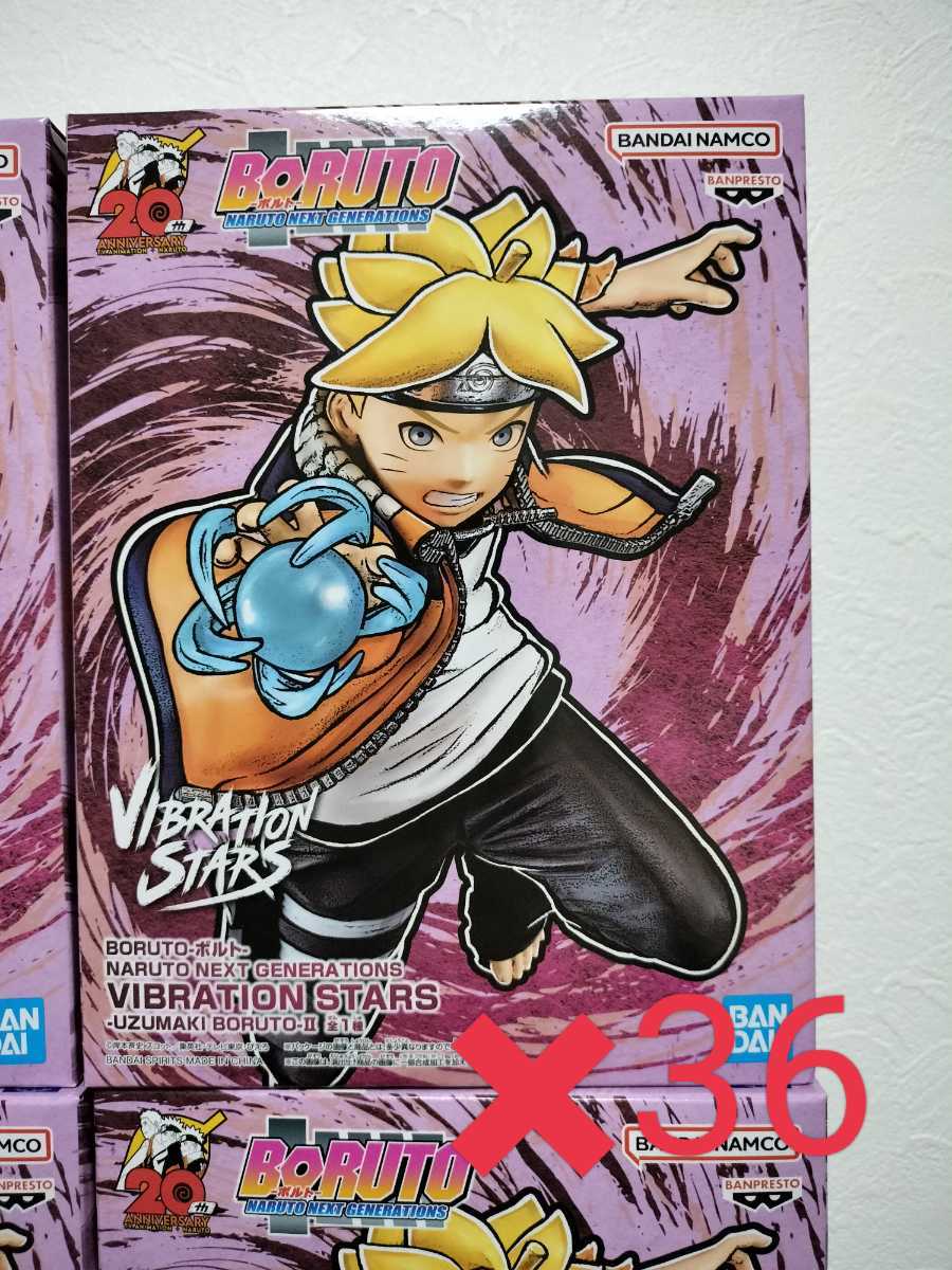 NARUTO VIBRATION STARS ナルト BORUTO フィギュア うずまきボルト