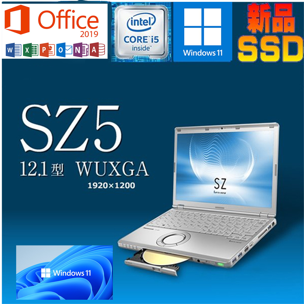 送料無料 日本製 新品SSD256 Wi-Fi有 ノートパソコン Panasonic CF ...
