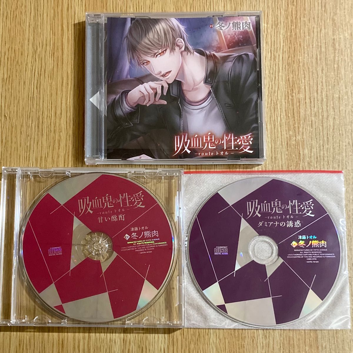 値引き Honey Bunny situation.1 冬ノ熊肉 本編CD 新品 未開封