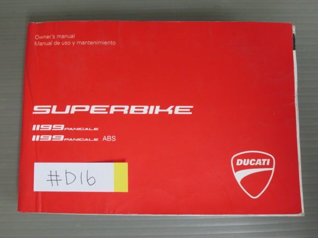 1199 PANIGALE ABS パニガーレ 英語 スペイン語 DUCATI ドゥカティ オーナーズマニュアル 取扱説明書 使用説明書 送料無料_画像1