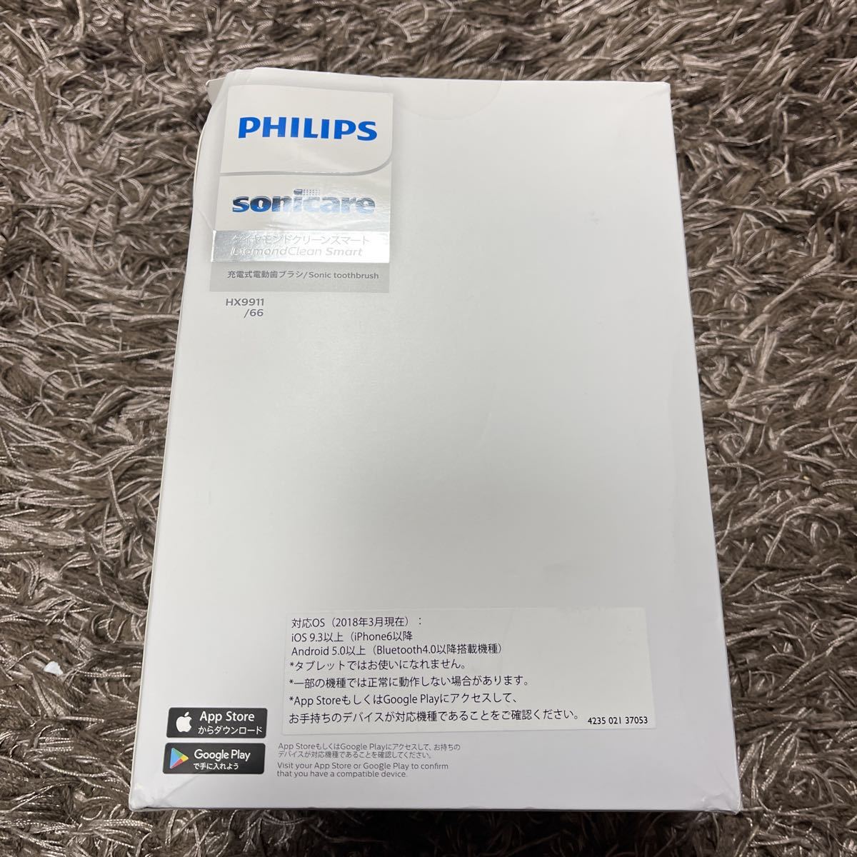 人気の福袋 史上一番安い 新品、未使用 新品未使用品 フィリップス
