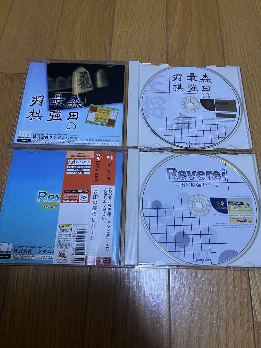 DC 森田の最強Reversi / 森田の最強将棋 / ２本セット